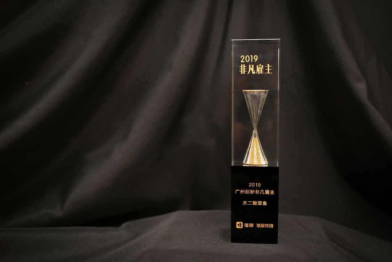 Work Different | 半岛.体育-半岛online(中国)获选“2019非凡创新雇主”