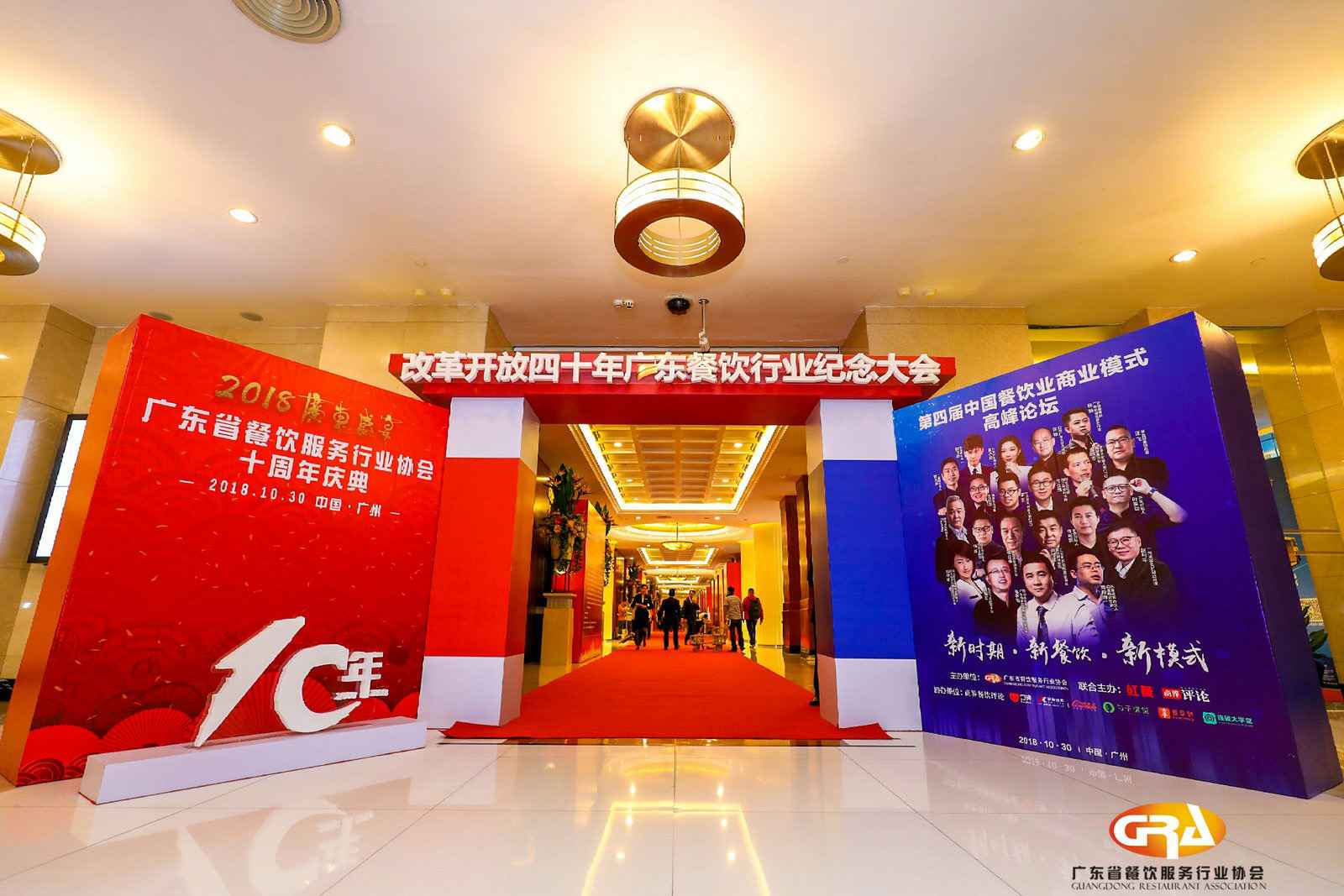 频频获奖丨半岛.体育-半岛online(中国)荣膺广东省餐协颁发五项重磅大奖